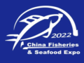 第26届中国国际渔业博览会（延期举办）