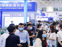 2023第11届国际生物发酵产品与技术装备展览会（济南）展商名录
