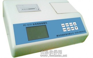 pc-610 农药残留速测仪使用说明书